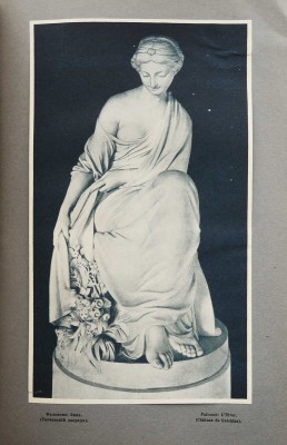 Старые годы. Октябрь-декабрь, 1915.